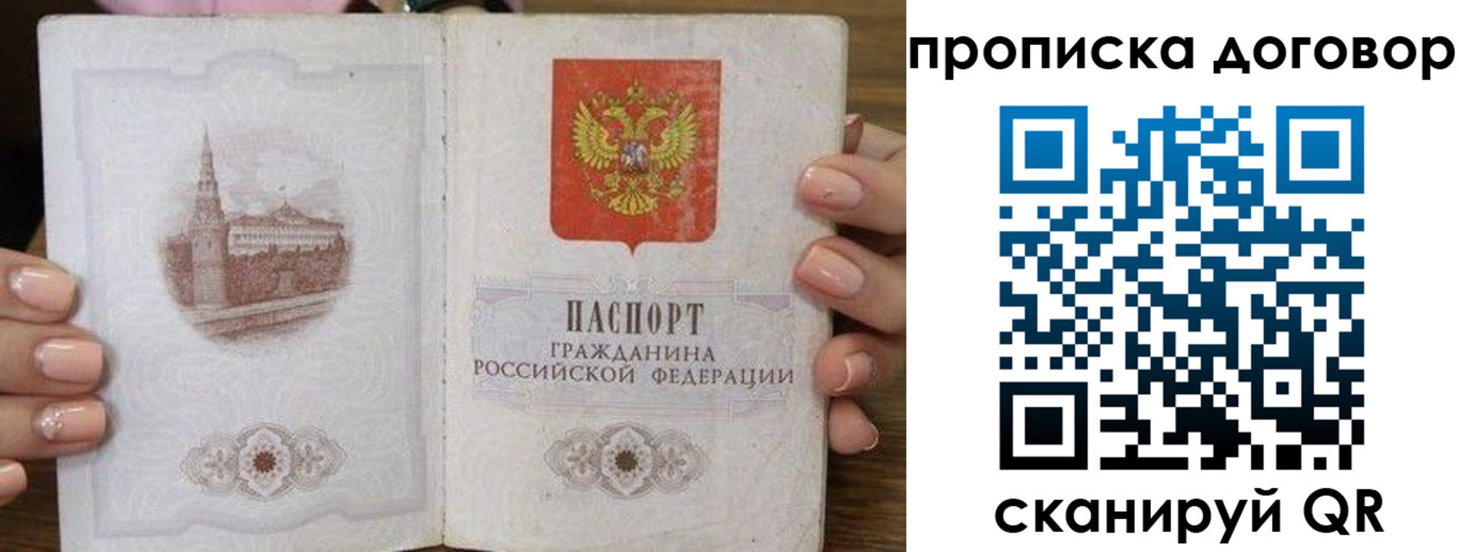 прописка иностранных граждан в Покрове